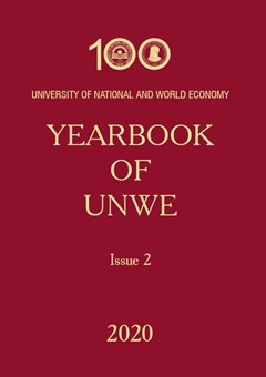 YEARBOOK OF UNWE