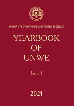 YEARBOOK OF UNWE