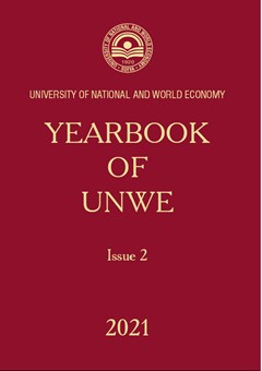 YEARBOOK OF UNWE