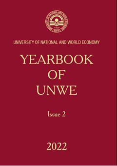 YEARBOOK OF UNWE