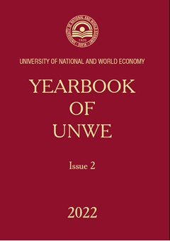 Intelligent Development and Connectedness in the Context of the Regional Development 