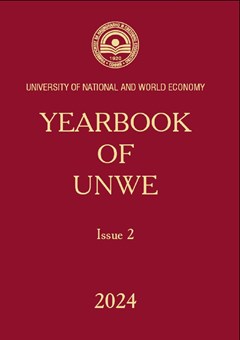 YEARBOOK OF UNWE