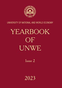 YEARBOOK OF UNWE